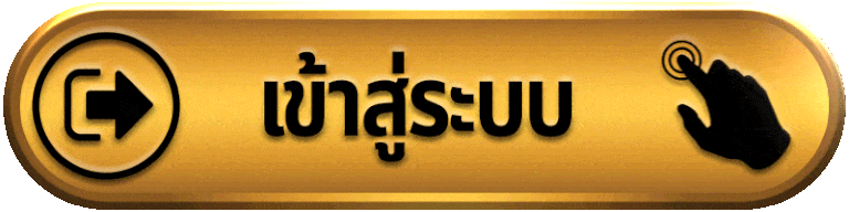 FOXBET88-เข้าสู่ระบบ